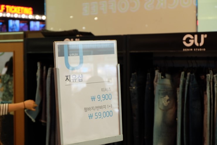 현대지유샵 이미지
