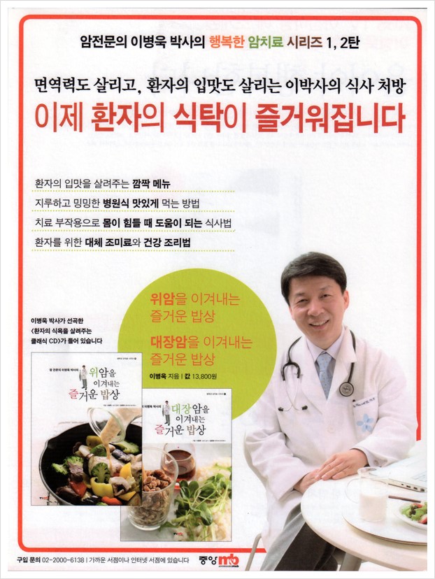 즐거운밥상 이미지