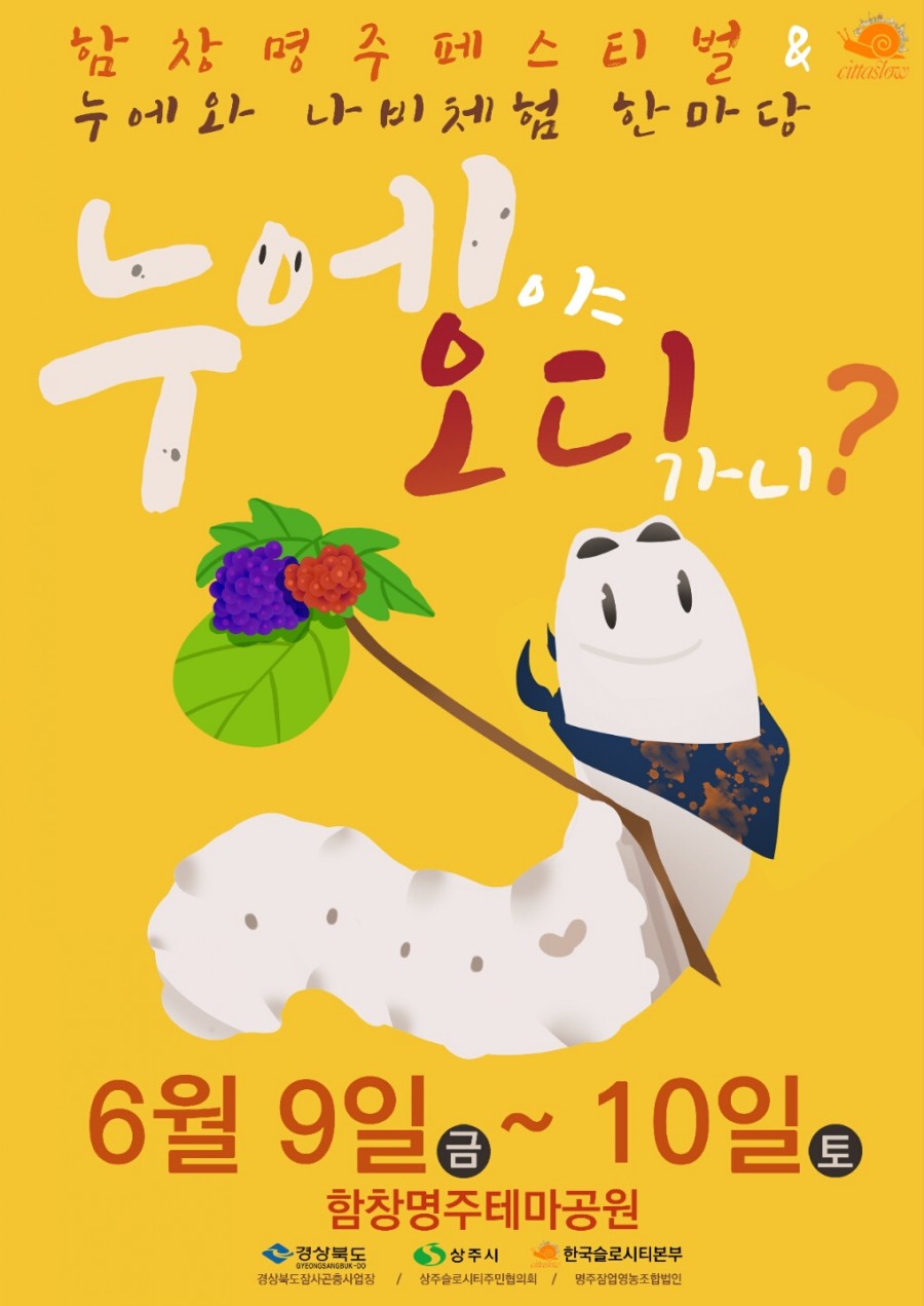 나비영농조합법인 이미지