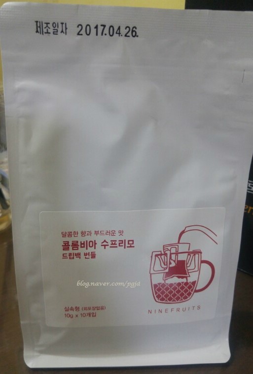 아홉열매 이미지