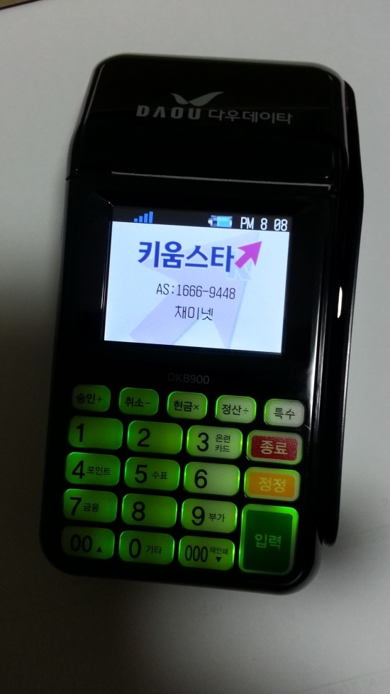 로뎀통신 이미지