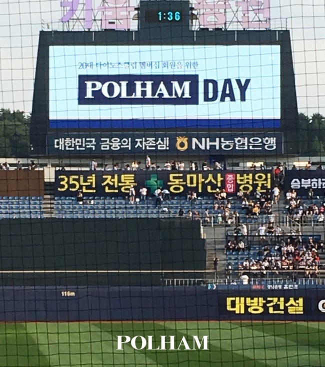 폴햄NC 이미지