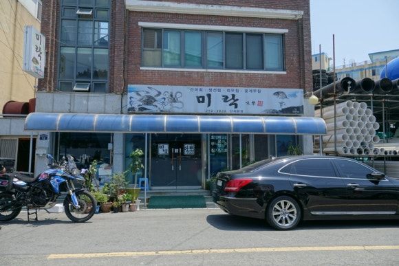 미라투어 이미지
