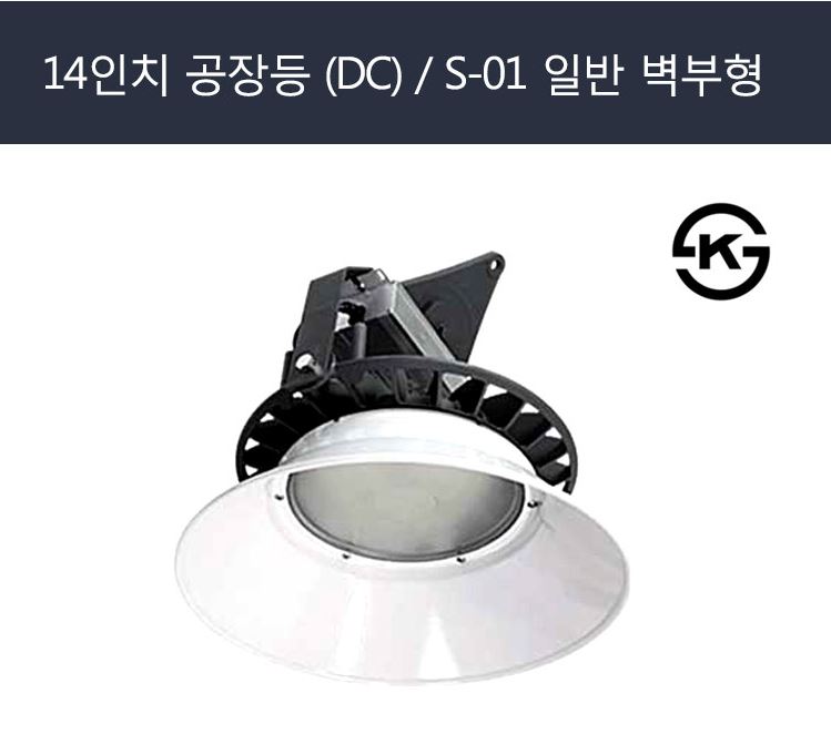 전기조명할인마트 이미지