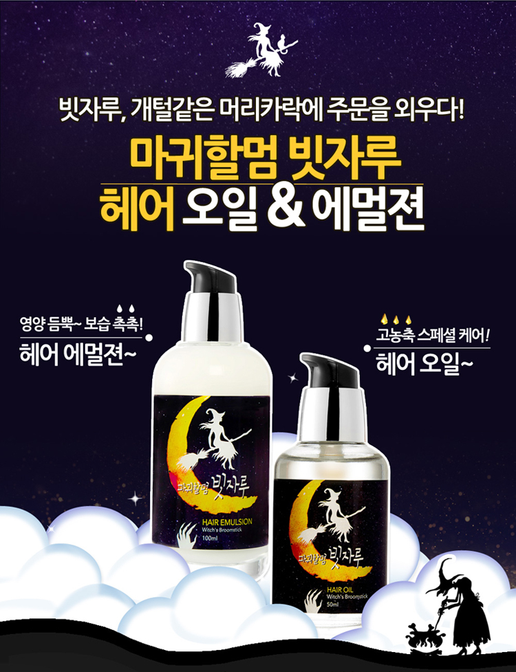 라미헤어 이미지