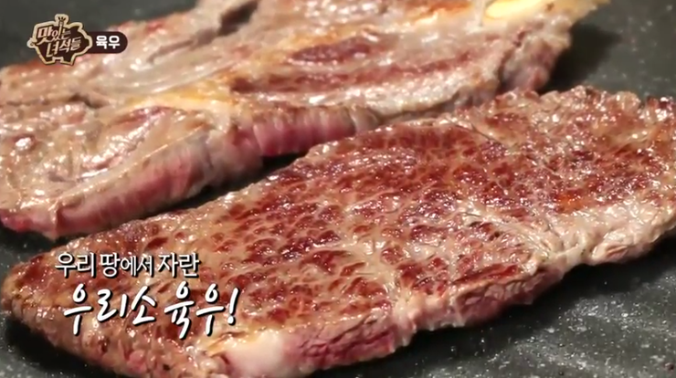 소고기잔치 이미지