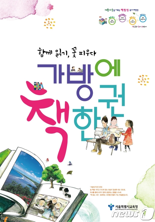 마냥가방 이미지