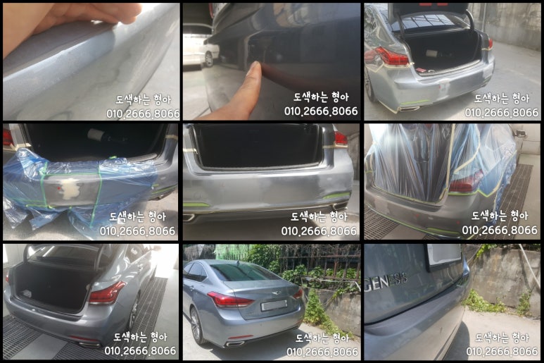 도색하는형아 이미지