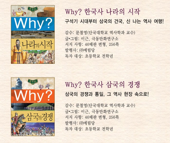 이천천재도서 이미지
