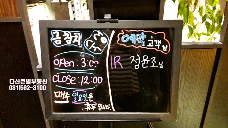 금참치 이미지