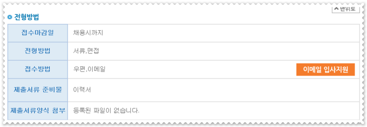 (주)텍스텍 이미지