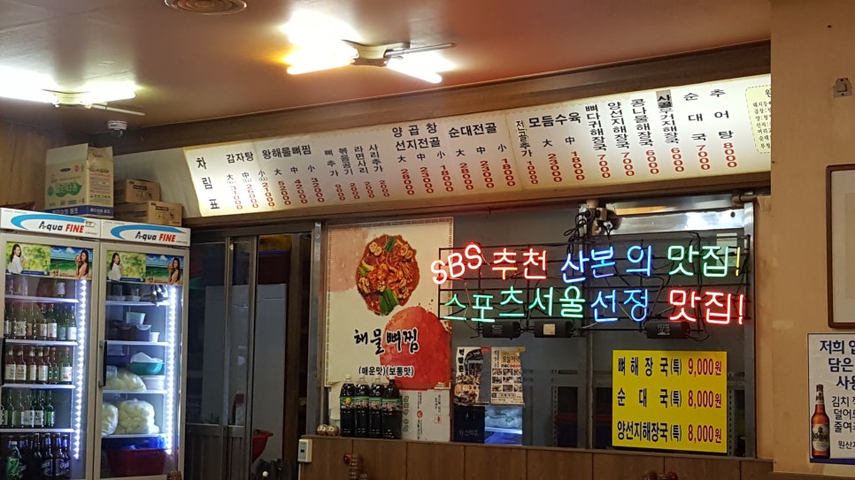 장원스포츠 이미지