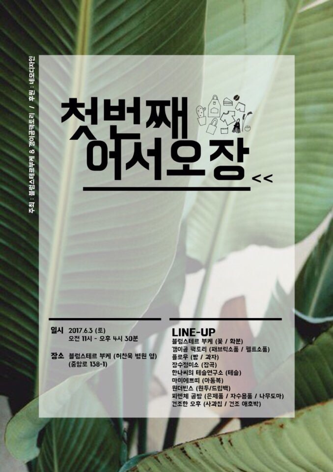 장수정미소 이미지