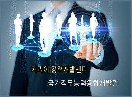 이실장직업소개소 이미지