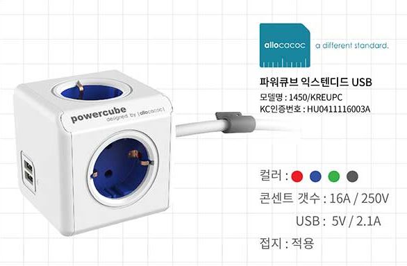 파워할인마트 이미지