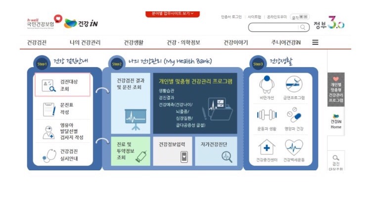 연소아과의원 이미지