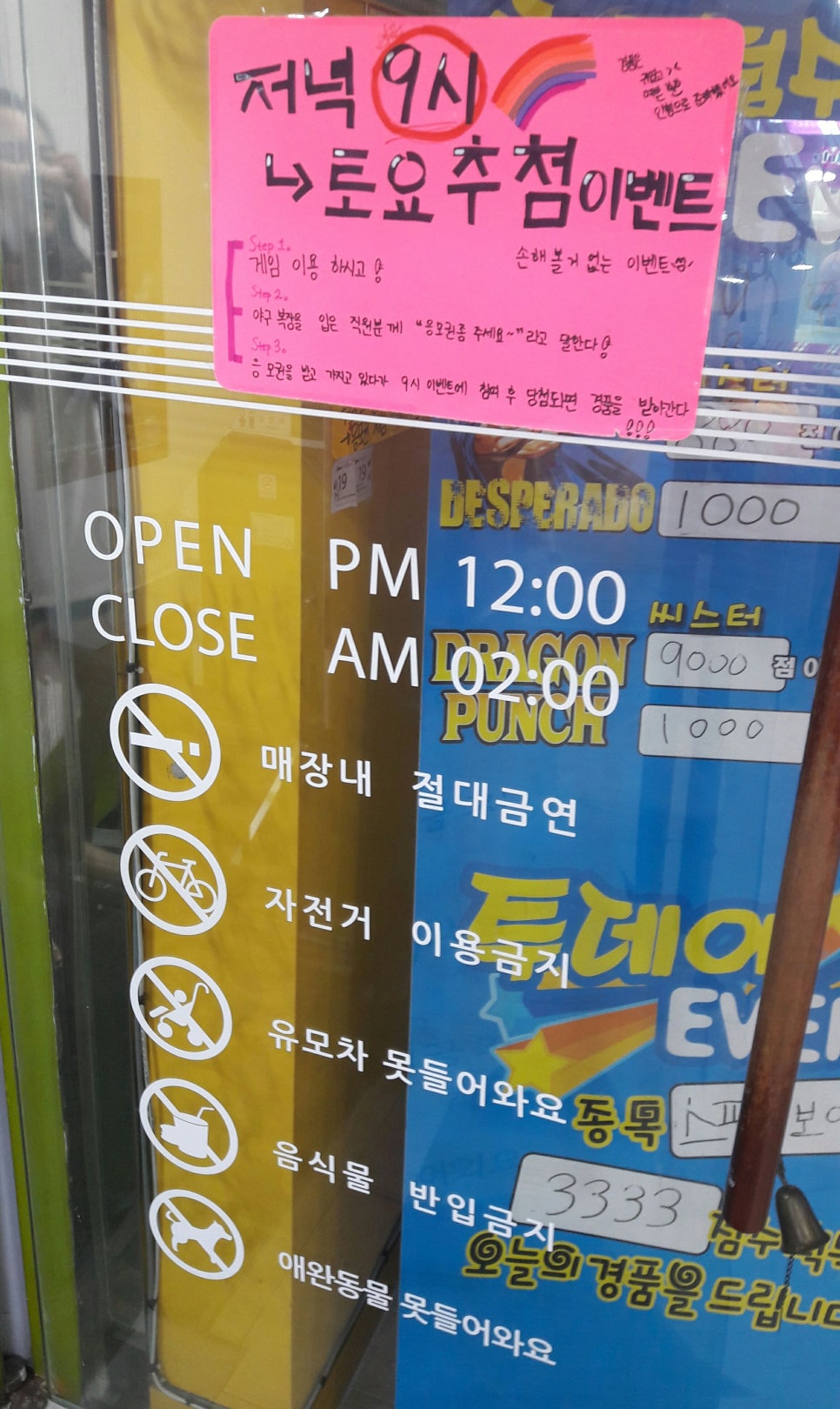 실내야구사격 이미지
