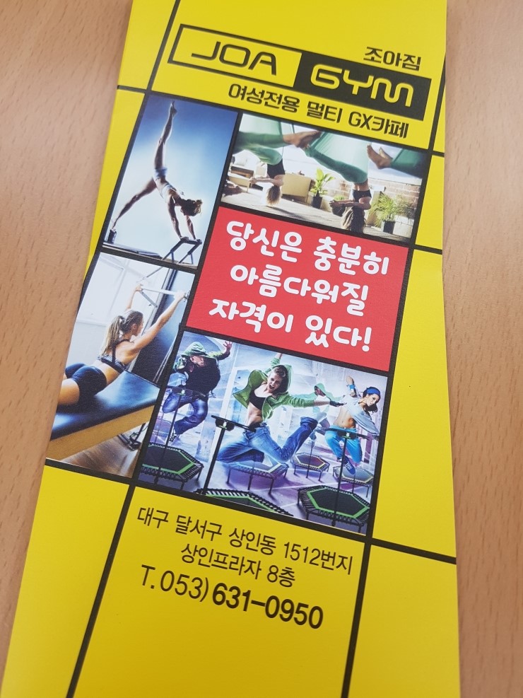 더블비휘트니스 이미지