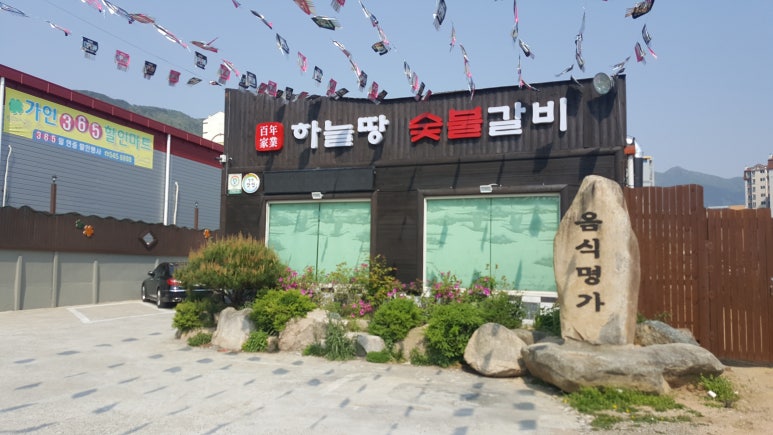 가인식자재마트 이미지