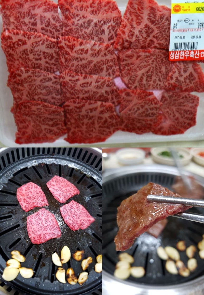 성삼한우 이미지