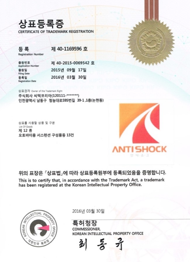 무실자동차공업사 이미지
