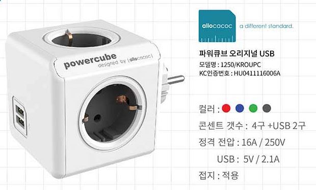 파워할인마트 이미지