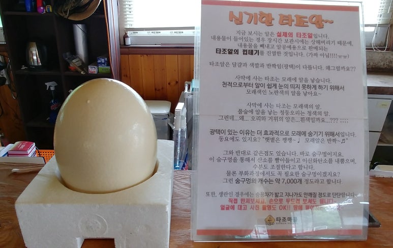 우농가든 이미지