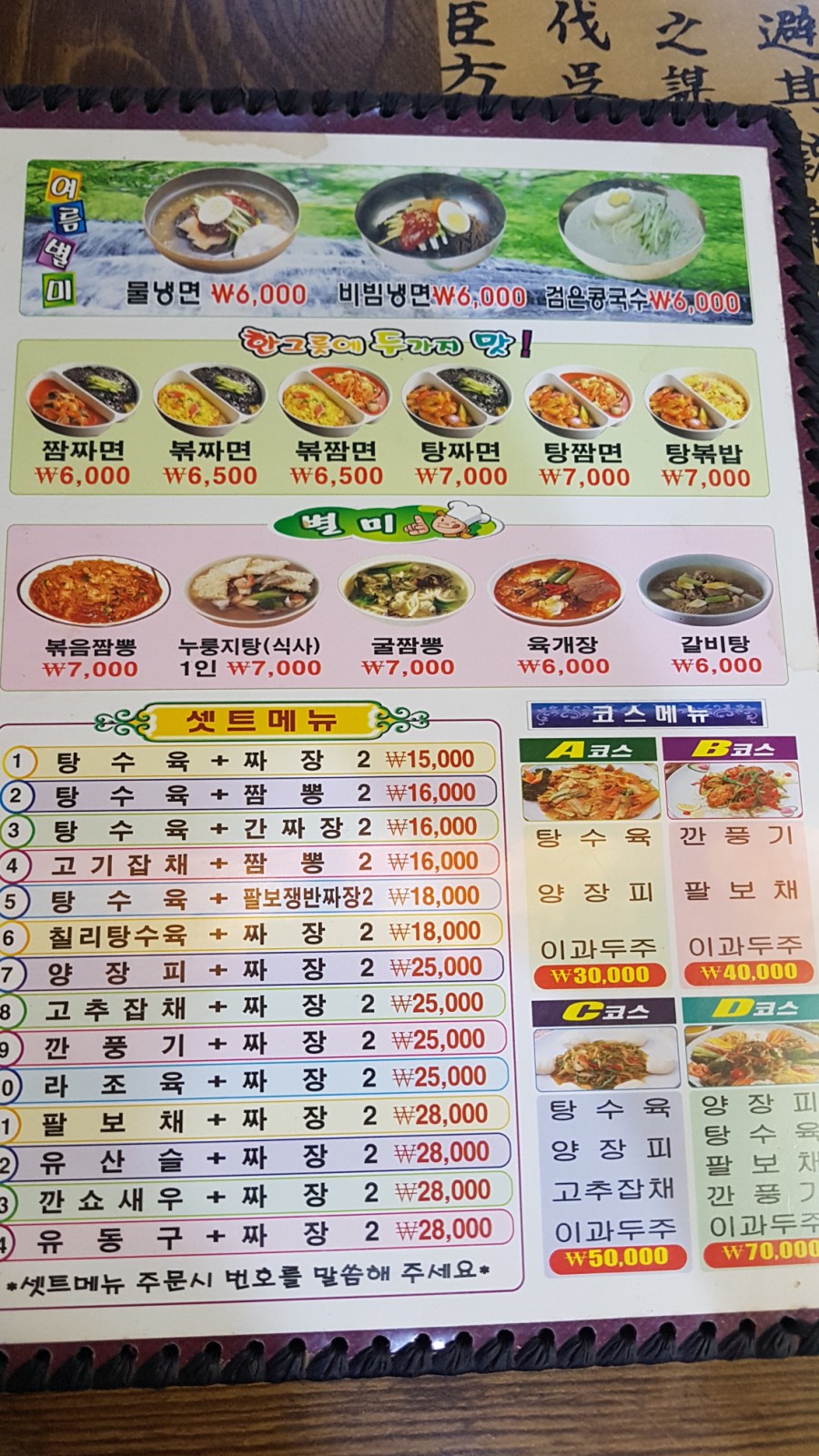 국회루 이미지