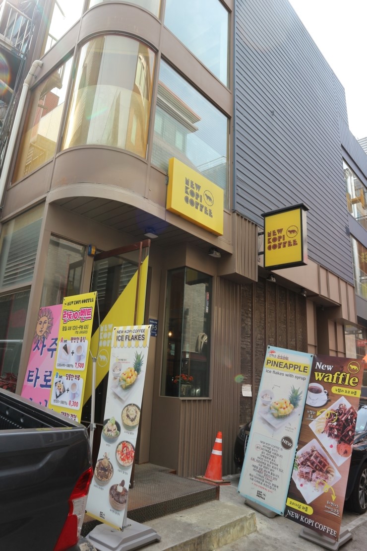 코피스터디카페 이미지