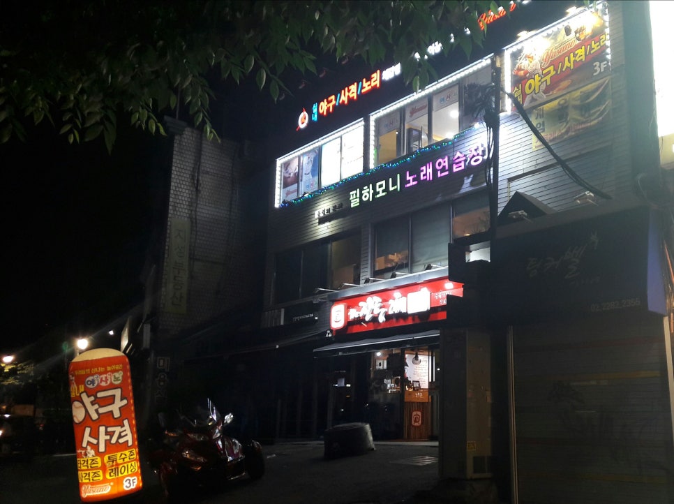실내야구사격 이미지
