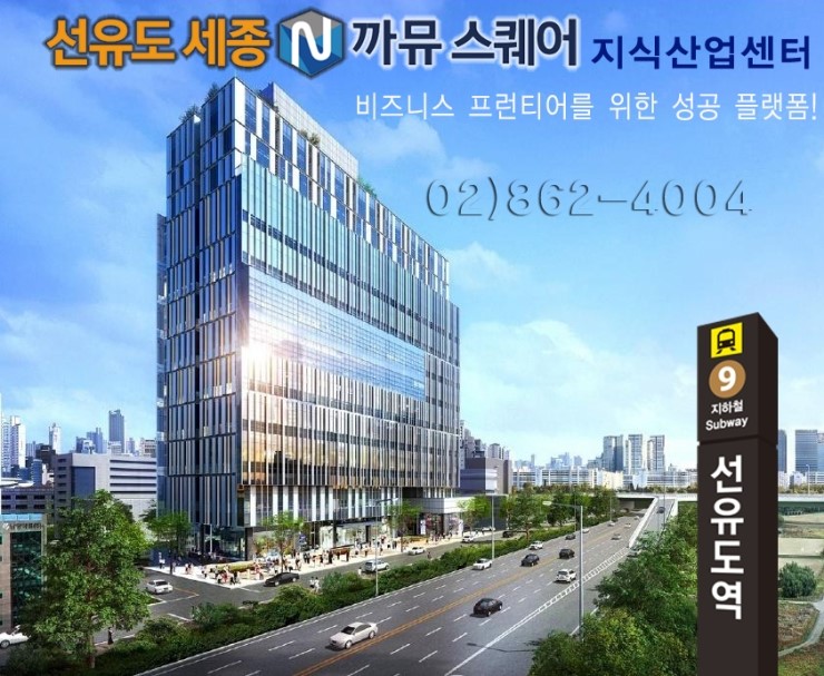 세종그린산업 이미지