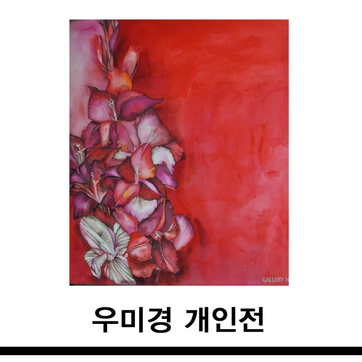 세종아트갤러리화랑 이미지