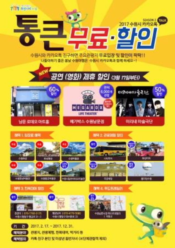진미닭집 이미지