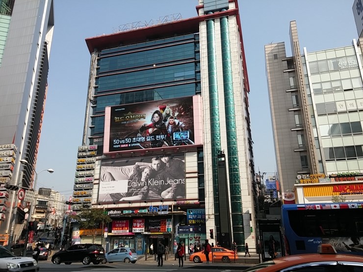 규광고 이미지
