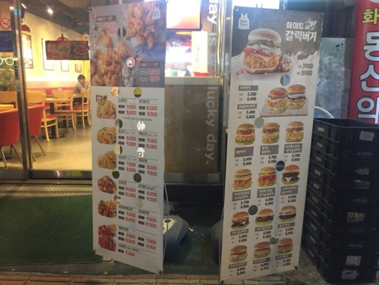 맘스터치 화원점 이미지