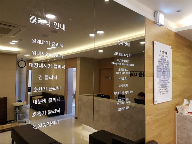서울삼성내과의원 이미지