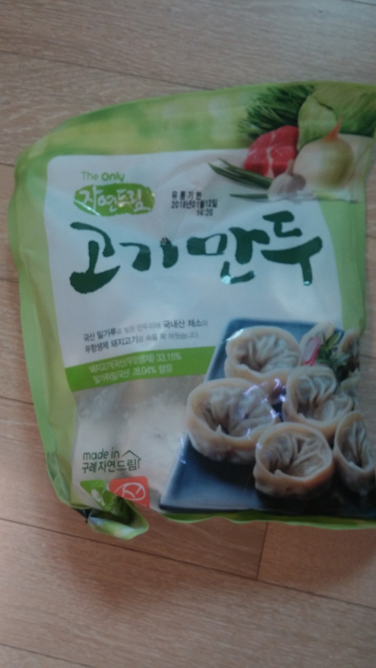 장봐드림 이미지