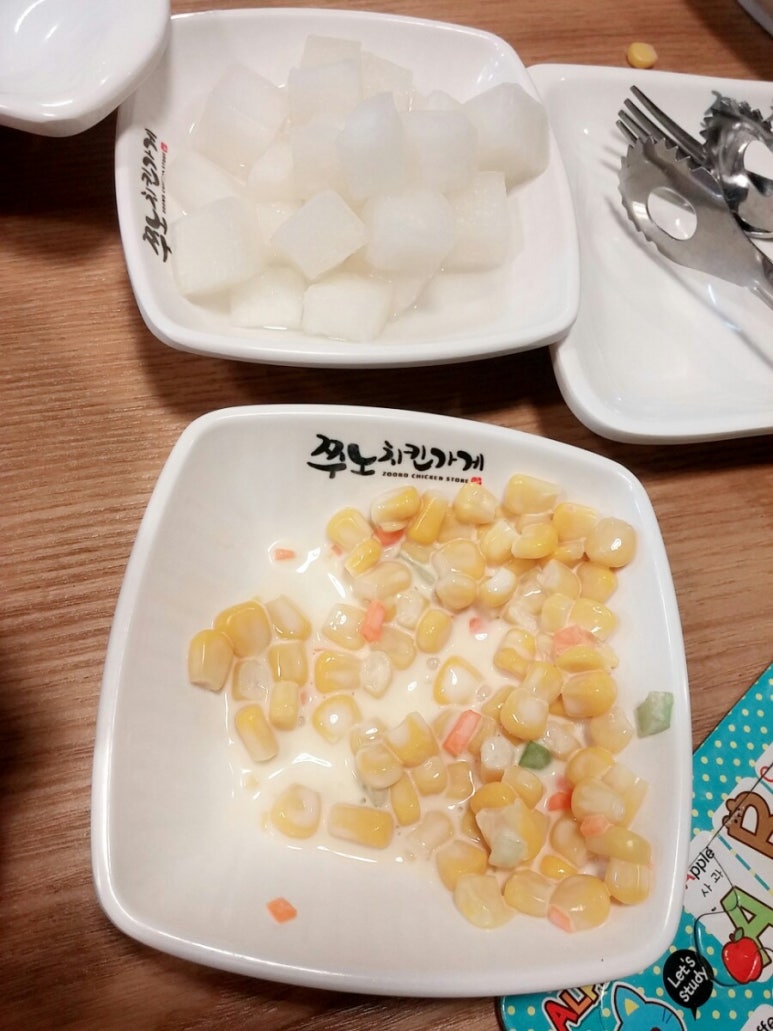 쭈노치킨가게 이미지