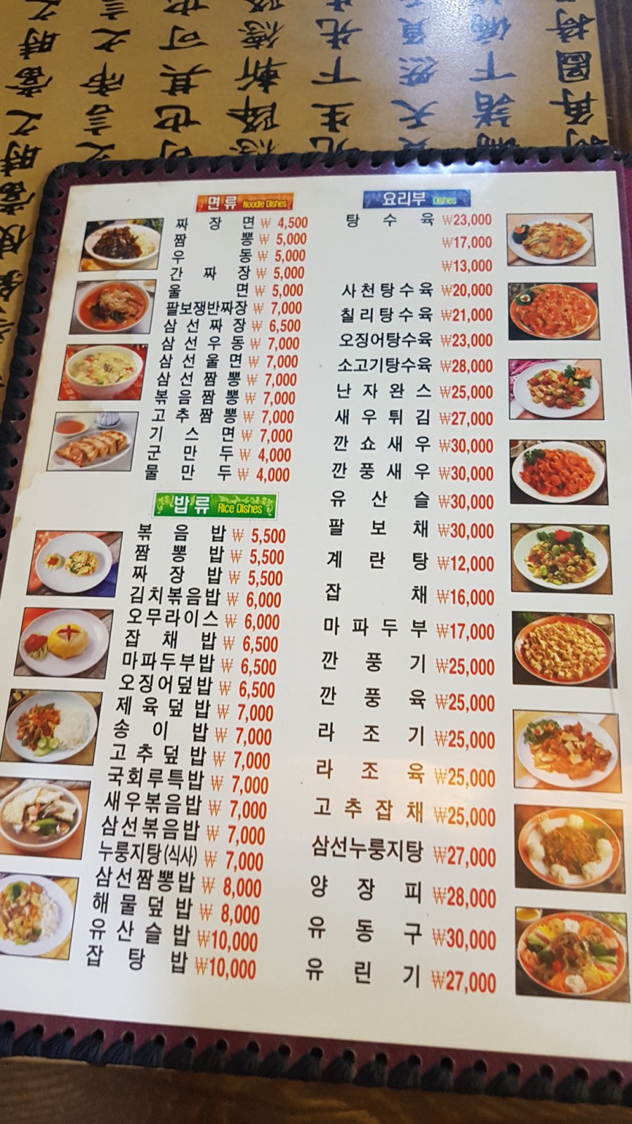 국회루 이미지
