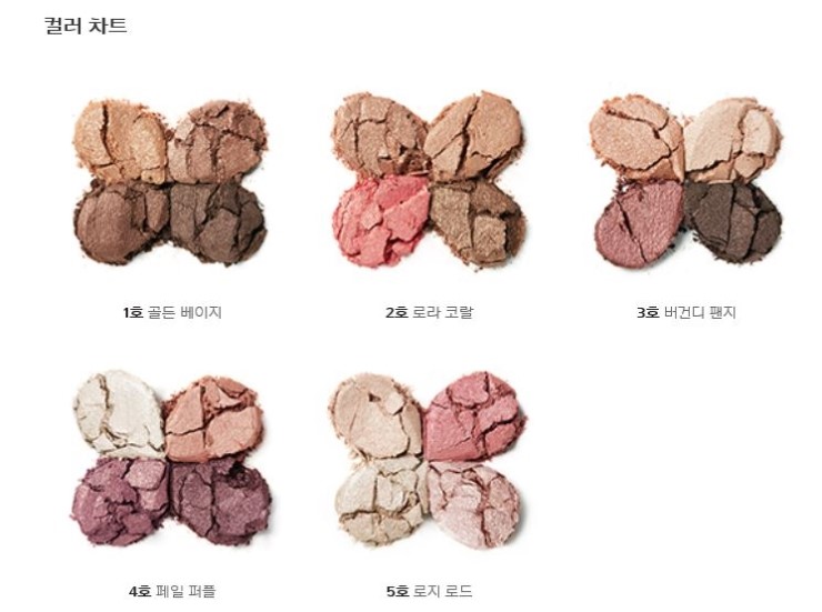 탐나플라워 이미지