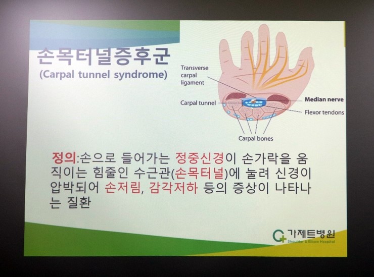가제트병원 이미지