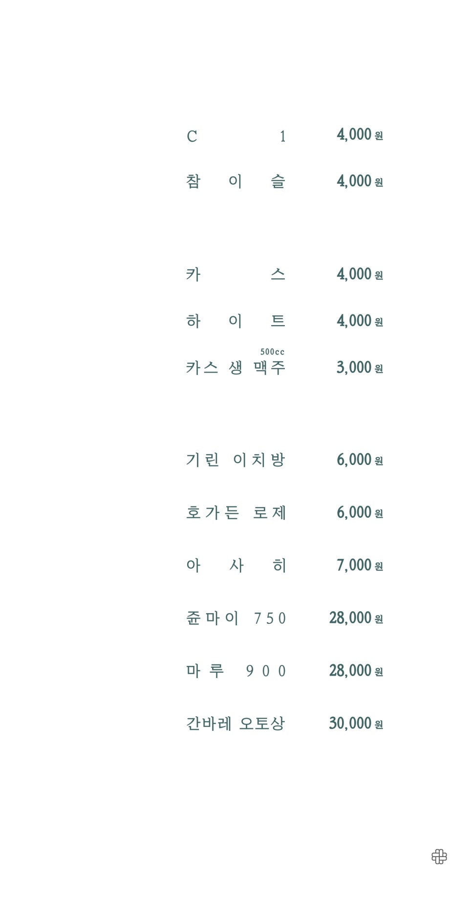 만카이 이미지
