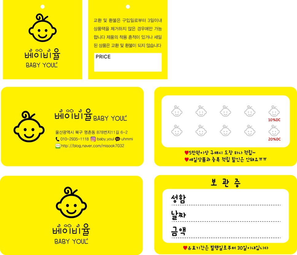 불티나 광고디자인 이미지
