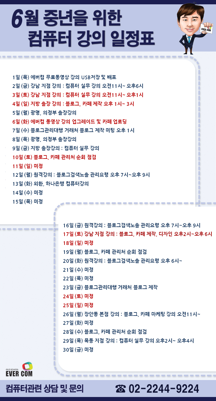 에버컴 이미지