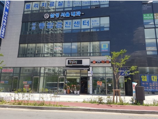 서울본내과의원 이미지