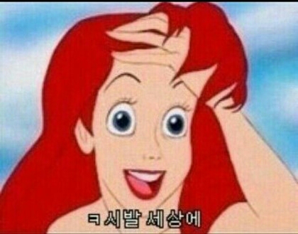띠용 이미지
