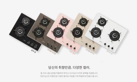 린나이종합가스 이미지