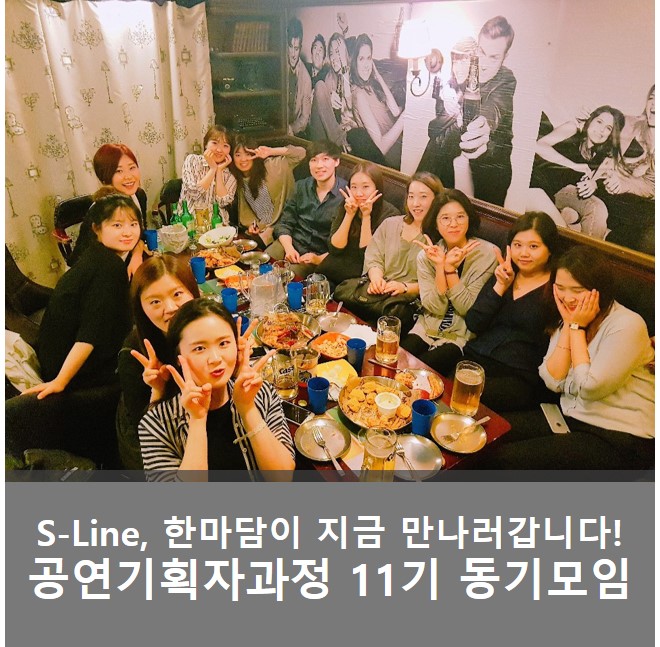 소파앤스파크 이미지