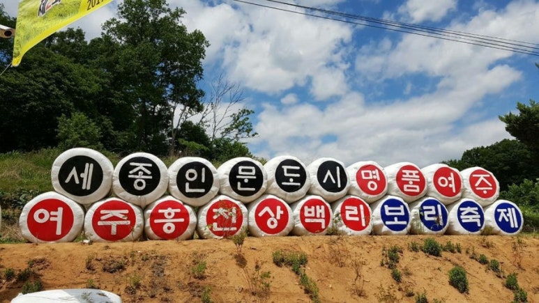(주)남한강 이미지