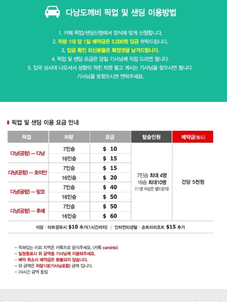 마블렌트카 이미지